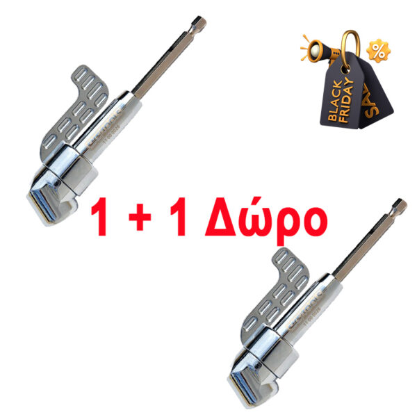 Γωνιακό τσοκ για μύτες SKS TOOLS 11000026.